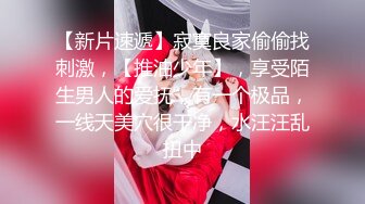 【某某门事件】抖音70万粉丝网红❤️妹妹别哭❤️被金主绑在椅子上各种SM调教，目前其抖音已经停更！