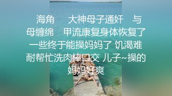 [无码破解]JUL-942 四六時中、娘婿のデカチ○ポが欲しくて堪らない義母の誘い 小松杏