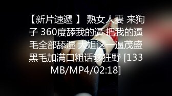 [MP4/ 1.21G] 销魂啊 约啪一个女神级的小姐姐 风情颜值好勾人，包臀短裙白色紧身短衣