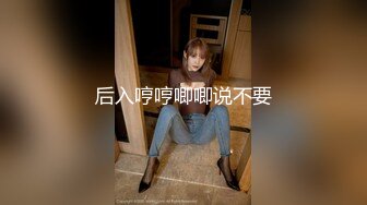 眼镜大学生女学霸XX00视图流出,男友面前无保留露出来19P+3V