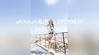 afchinatvBJ秀真_20190630_1694590653