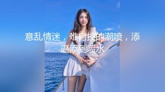 浴室小洞偷拍两个美少妇洗澡