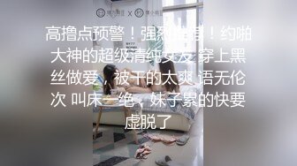 STP18123 高颜值黄衣妹子啪啪，苗条身材沙发上位骑坐后入大力猛操