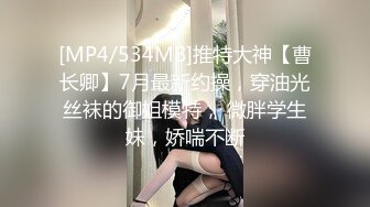 性感旗袍御姐✅软萌甜美反差小仙女『柚子猫』穿著旗袍高跟鞋丝袜做爱全程被干娇喘不止 被大肉棒后入翘臀