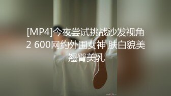 [MP4]【重磅推荐】推特大神DOM-窒息高质量出品新婚人妻sub母狗反差婊调教