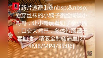 [MP4/ 696M] 长相文静极品美臀妹子居家激情啪啪，连体开档网袜骑乘猛操大屁股