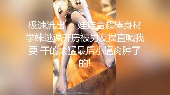 顶级鉴黄电报群 精选上百位顶级美女性爱啪啪【438V】 (279)