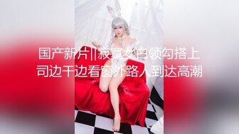 抖音43万粉丝网红‘B2B 双胞胎’极品DJ，高颜值好身材，榜一大哥才能看的内容