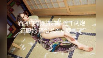 【新速片遞】&nbsp;&nbsp;酒吧女厕全景偷拍十几位美女靓妹嘘嘘各种美鲍一一呈现[3270M/MP4/24:05]