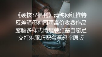 STP17680 性感粉色长裙少妇啪啪，穿上连体开档丝袜舔弄口交抽插猛操