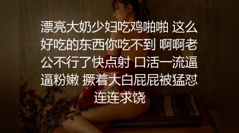 网上约到极品美女，后入狠狠干