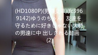 MD-0165-6_少年阿賓第二季篇章六：新母女關係90年代經典情色文學改編官网沈娜娜