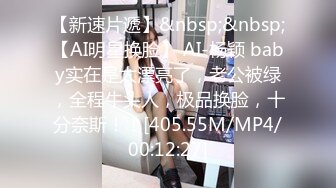 [MP4/211MB]『渡边传媒』新作DB-03《蒙眼性爱》狂抽猛送 淫叫不断 长腿美尻