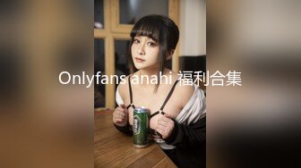 [MP4]高颜值性感苗条身材妹子，穿上情趣装69口交舔弄上位骑乘猛操