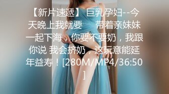 [MP4/ 643M] 中葡混血E奶美女店主Mely粉红情趣內衣轻SM 按地上狂肏 完整版