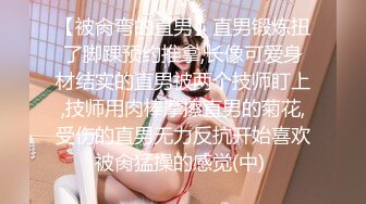 超淫荡夫妻『分享我的淫妻』媚黑淫妻疯狂五月 诚邀黑人小哥虐操情趣白丝淫妻