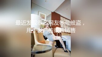 【重口提醒】国产CD系列可爱伪娘金婉萱生理盐水注入膀胱尿道play喷射