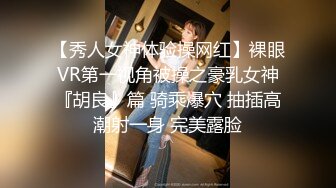 国产CD系列伪娘夏唯安找个小鲜肉啪啪骑乘上位被操的呻吟不停