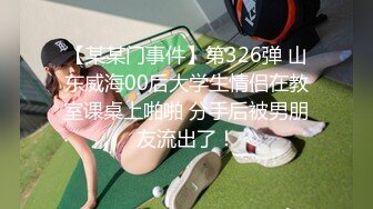 STP25203 极品凹凸有致美妙身材网红尤物▌小鹿酱 ▌无内包臀湿滑窗前做爱 后入极湿白虎嫩鲍 好刺激白浆裹满肉棒