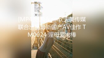 [MP4/400MB]蜜桃影像傳媒 PME236 小學妹勾引心儀已久的學長 李蓉蓉