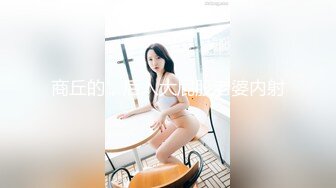 推特网红娇小美腿叛逆年轻小姐姐SXZ716私拍 未婚先孕为赚奶粉钱甘心成为金主小母狗 露出紫薇调教SM啪啪 1V[121P/1.33G]