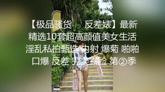 沉浸式操女友