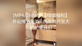 ED Mosaic 李琳170cm天然美乳22岁性欲觉醒需要男人就找了一位给她