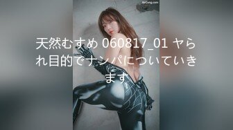 STP16584 高颜值18岁新女友『小吉克隽逸』闭眼享受抽插快感