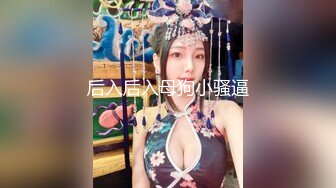 【妹妹女子会所】✨ 偷拍 女技师 帮女客户 私密处保养！蜜穴挑逗 淫水直流