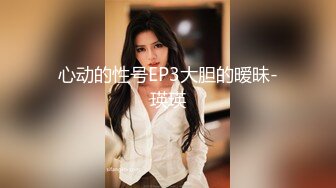 MFK-0081好太太妻子体验现场