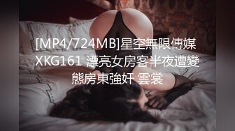 土豪重金定制福利，高气质网红脸极品御姐【美宝儿】私拍，顶级身材一线天，逼脸同框各种道具紫薇挑逗，撸点超高 (8)