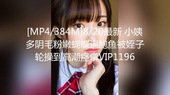 OF日本大眼萌妹「Yui Peachpie」女仆在金主爸爸看书时做口舌服务调情被干到内射流精