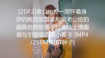 [MP4/ 818M]&nbsp;&nbsp;极品女神️性爱流出白虎美穴网红娜娜唯美剧情黑丝茶艺老师茶桌上多姿势怒操爆射