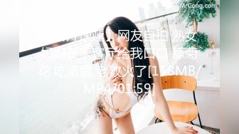 [MP4/565MB]ED Mosaic未流出 Alice现在22岁尝试拍片，Ａlice的AV初体验就这样发生了