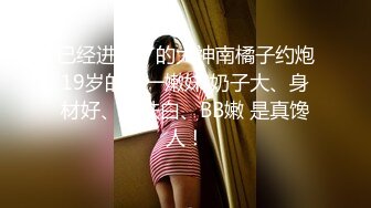 露脸保定90后小少妇