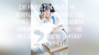 【新片速遞】 商场女厕全景偷拍美女店员的极品美鲍鱼[80M/MP4/00:30]