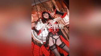 星空传媒 XKG-081《果聊陷阱》人妻诈骗仙人跳