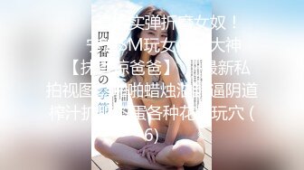 供电局设备科刘科长约眼镜女下属开房 穿上情趣黑丝干[MP4/521MB]