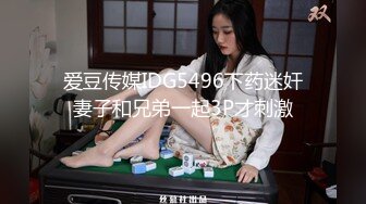 [MP4/ 1.37] 极品泄密 吃瓜陈嘉嘉&nbsp;&nbsp;广州花都女海王被曝婚内多次出轨 淫荡吃着男主肉棒吸食龟头