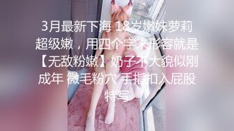 【最新封神❤️极品乱伦】海角大神《与模特妹妹的日常》新作穿黑色情趣内衣妹妹太骚 激烈骑乘跪地吃鸡 高清720P原档