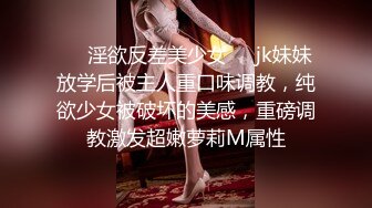 萝莉美少女-欧尼酱-我是你点的陪玩师我叫圆圆，精品服务，完美的洞穴，能内射简直是爽呆了！