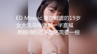 STP25025 【绿播转黄甜美系颜值女神】美腿粉穴大尺度自慰，翘起美臀跳蛋猛塞骚穴，手指磨蹭洞口，舒服的浪叫呻吟，嗲嗲很好听