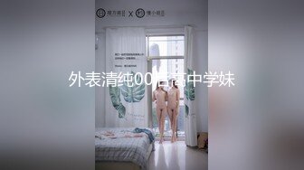 泄密流出老司机撩妹路边车震有点单纯的艺校女生小逼很紧实还问为什么会长毛啊2V