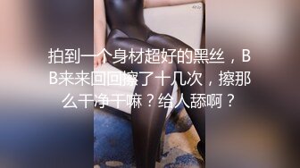 极品混血模特思春时幸有大屌男慰藉加爆菊