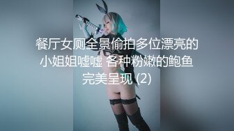 Onlyfans 极品网红小姐姐⭐桥本香菜⭐我性启蒙的开始来自于一次无意识的偷看