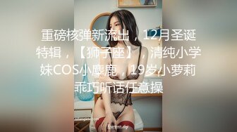 COSPLAY被欺负的女子其实是抖M 大久保元子