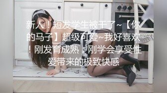 [MP4]STP24122 你的女神有钱人的胯下玩物&nbsp;&nbsp;黑丝高跟情趣漏奶装&nbsp;&nbsp;让小哥舔逼抠穴玩弄&nbsp;&nbsp;口交大鸡巴 床上床下各种爆草抽插 VIP