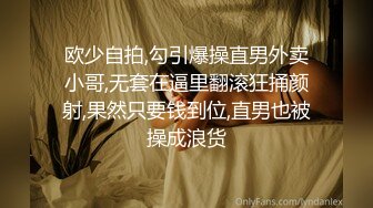 绳艺大师给熟女来个全套SM龟甲缚，奶子上还要贴个血滴子，狂虐这对极品大奶子【200V】 (51)