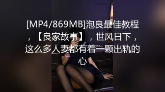 无水印[MP4/252M]10/14 白嫩人妻偷情草到大声求饶被邻居敲门越暴力越兴奋VIP1196