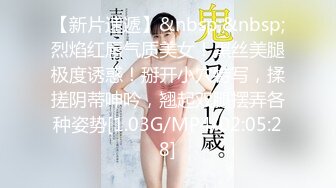 【新片速遞】 【無水印--超清新片速遞】重磅首发❤️360未流出极品台 3月补胖哥的年轻媳妇真会叫直接暴力插入一波快炮[537MB/MP4/14:53]